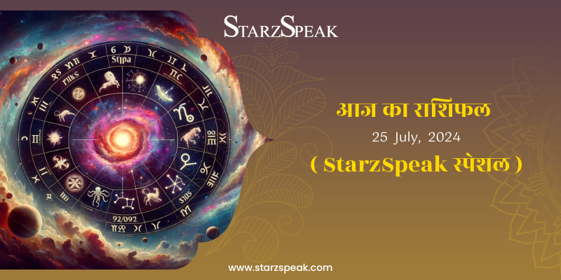 today horoscope 